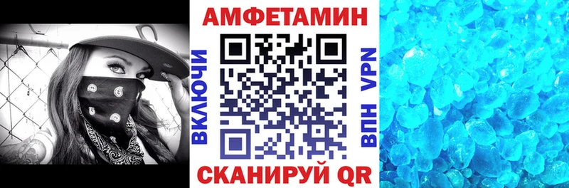 Купить закладки  Суздаль  АМФ VHQ 