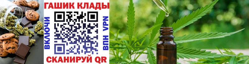 Еда ТГК марихуана Купить Суздаль
