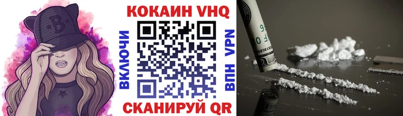 COCAIN FishScale Купить где Суздаль