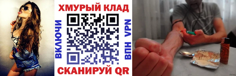 Героин гречка  Купить  Суздаль 