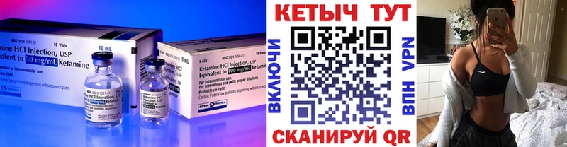 КЕТАМИН ketamine  Купить  Суздаль 