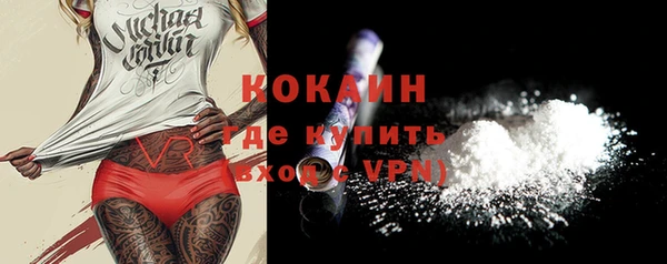 тгк Карпинск