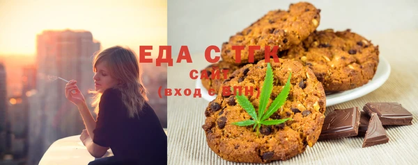 тгк Карталы