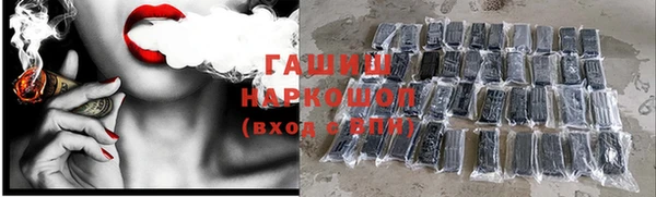тгк Карпинск
