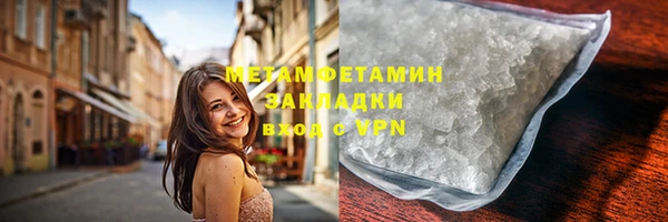 кокаин VHQ Касимов