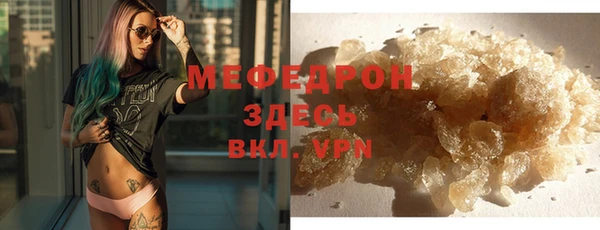 тгк Карталы