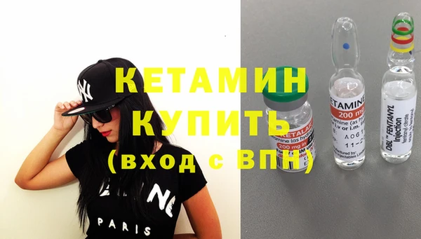 тгк Карпинск