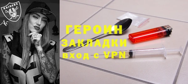 кокаин VHQ Касимов