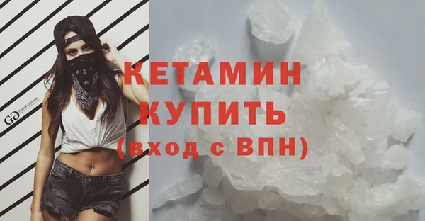 тгк Карталы
