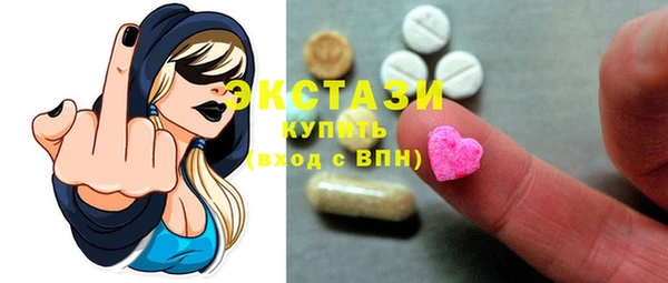 тгк Карпинск