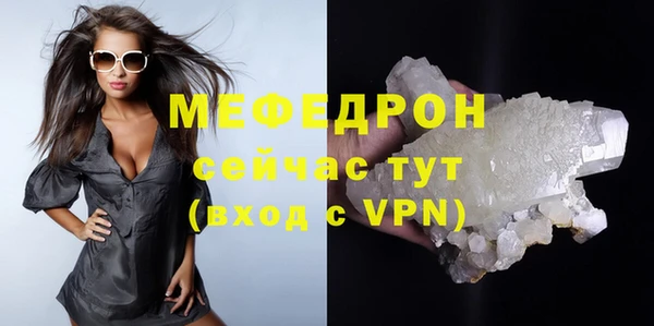 тгк Карталы