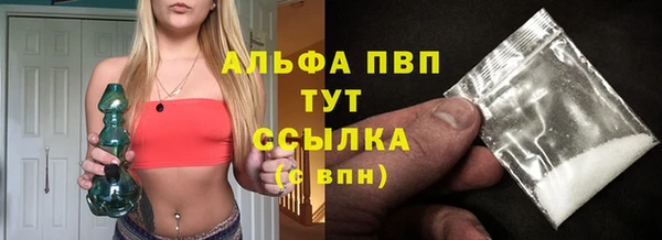тгк Карпинск