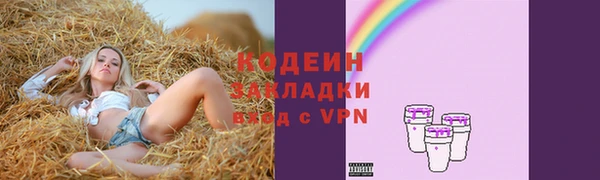 тгк Карпинск