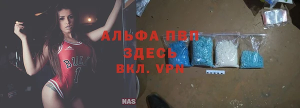 тгк Карпинск