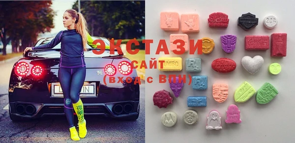 тгк Карталы