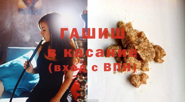 тгк Карпинск