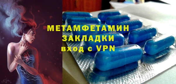 тгк Карталы