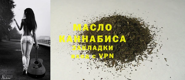 тгк Карпинск