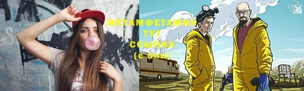 тгк Карпинск