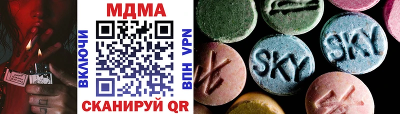 Купить  Суздаль  MDMA crystal 