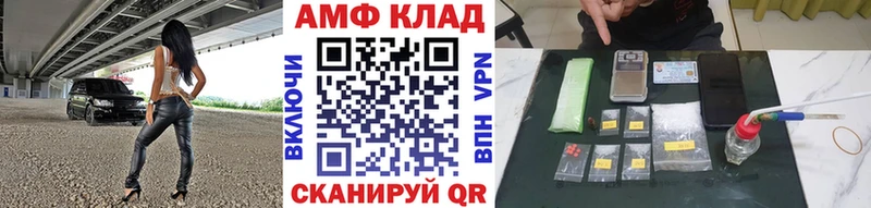 МЕТАМФЕТАМИН Декстрометамфетамин 99.9% Суздаль