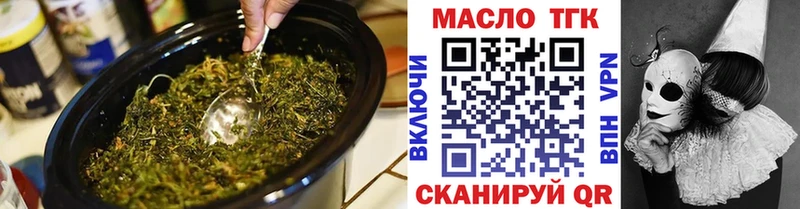ТГК жижа Купить закладки Суздаль