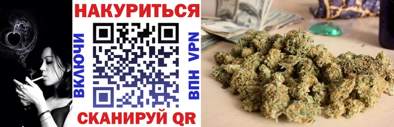 Купить где  Суздаль  МАРИХУАНА THC 21% 